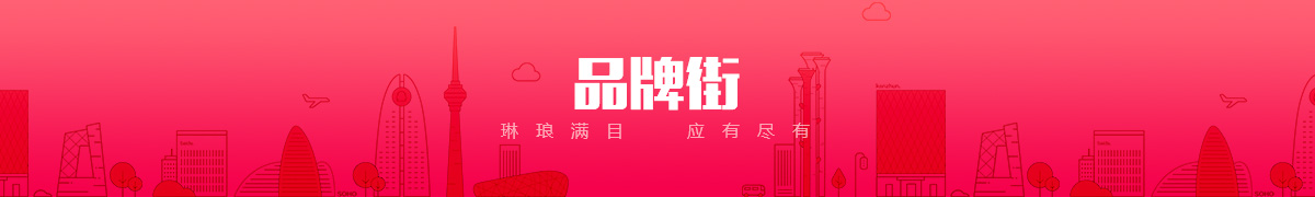 800一晚同城喝茶_500元两小时同城约茶品牌街